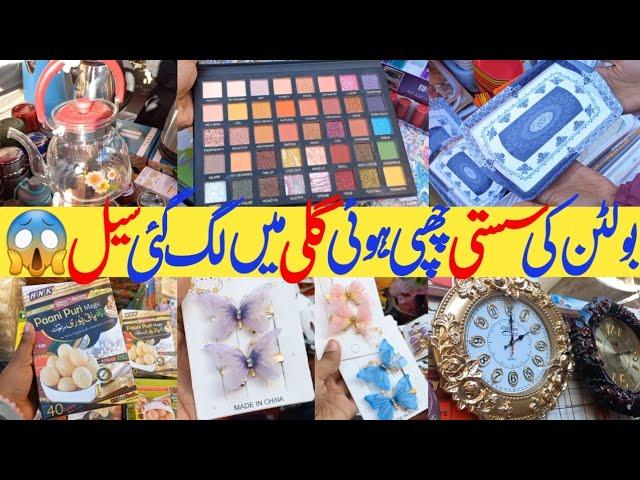 HIDDEN STREETOf Bolton Market Karachi- Korean Hair Items, Imported Makeup, Wall Clock & Watches