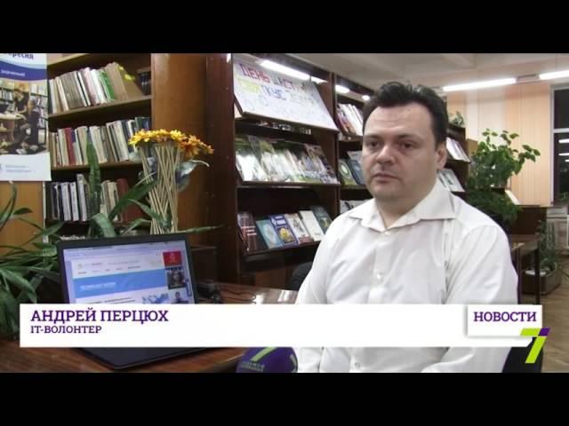 Курсы "Технологичная нация" - в библиотеке Грушевского