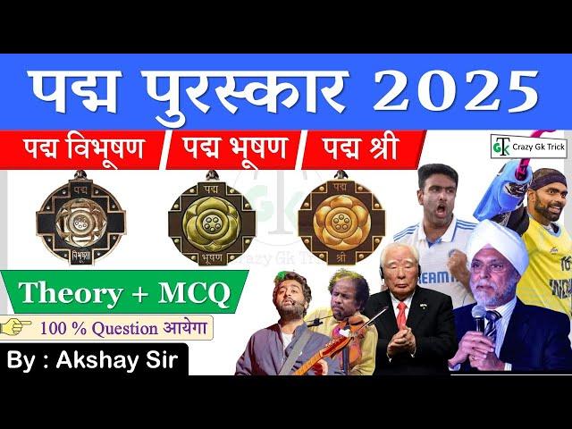 Current Affairs : Padma Award 2025 | पद्म पुरस्कार | IMP MCQ | Akshay Sir | Crazy GkTrick