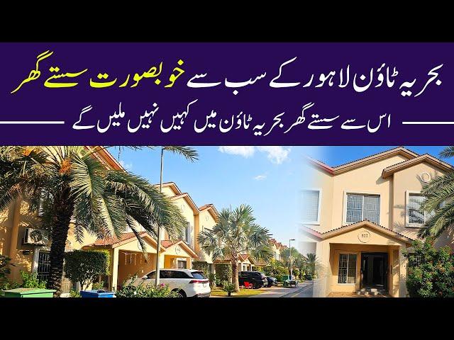 Bahria Town Lahore | Bahria Homes | 6.11 Marla House For Sale | Complete Visit | October 2024