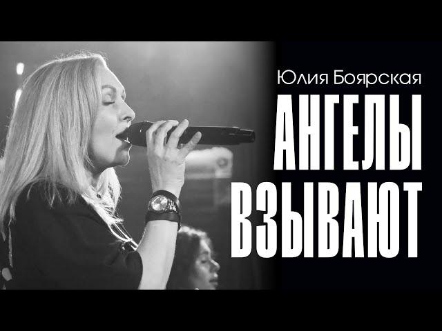 KK MUSIC IRK — Ангелы взывают (Live) | Official Video