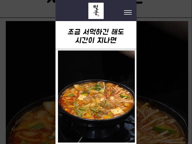 재혼 후 아이들에게 생긴 믿기 힘든