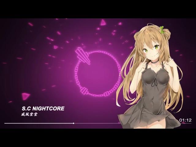 【S.C NightCore】威風堂堂 中/日字幕 (太多人推薦不做不行了