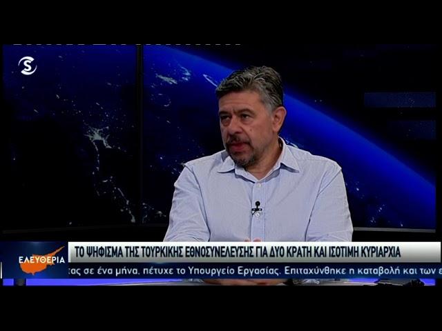 Θηλιά στον λαιμό του διαλόγου από τουρκική εθνοσυνέλευση και πώς ο ΠτΔ παγιδεύεται στην άδικη λύση