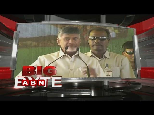 CM Chandrababu Naidu about YS Jagan Padayatra | slams Jagan | BIG BYTE | ABN Telugu