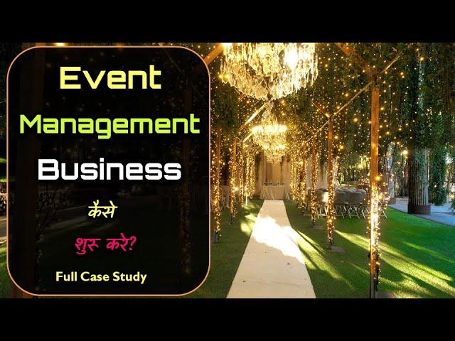 How to Start Event Management Business with Full Case Study? – [Hindi] – Quick Support