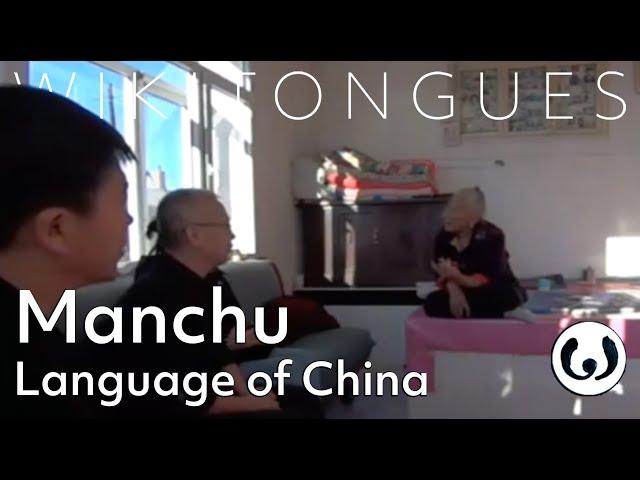 The Manchu language, casually spoken | Shihuan, Ronglu, and Shiyu speaking Manchu | Wikitongues