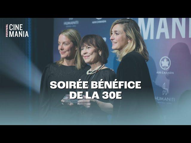 Retour en images sur la SOIRÉE BÉNÉFICE - CINEMANIA 2024