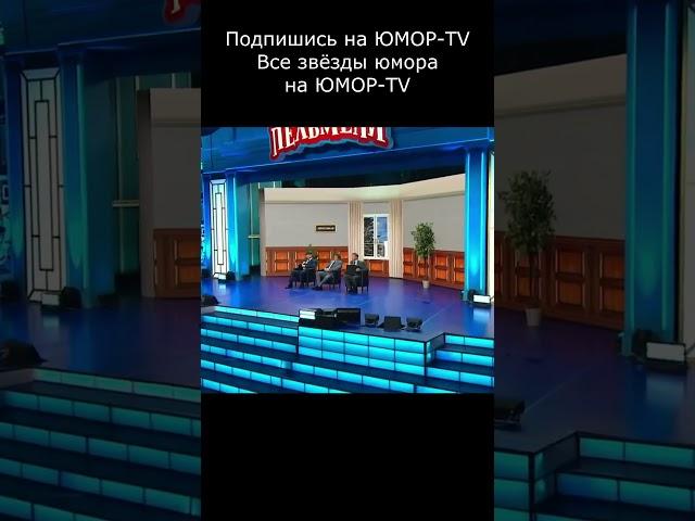 ТЕОРИЯ ЗАГОВОРА I ВСЕ ЗВЁЗДЫ ЮМОРА НА ЮМОР TV II #юмор #приколы #шутки #вайны #смех