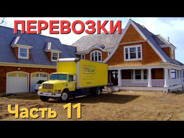 Американские Байки - 11. Долгая дорога в дюнах с роялем