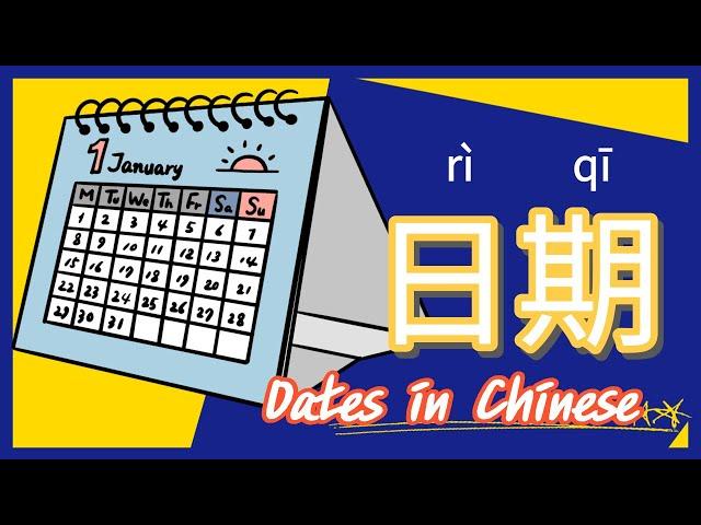 Dates in Chinese | 学中文日期 | 问答汉语日期 | Questions & Answers About Dates in Mandarin