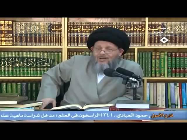 عقيدة  ابن عربي في الإمام علي (ع) | السيد كمال الحيدري