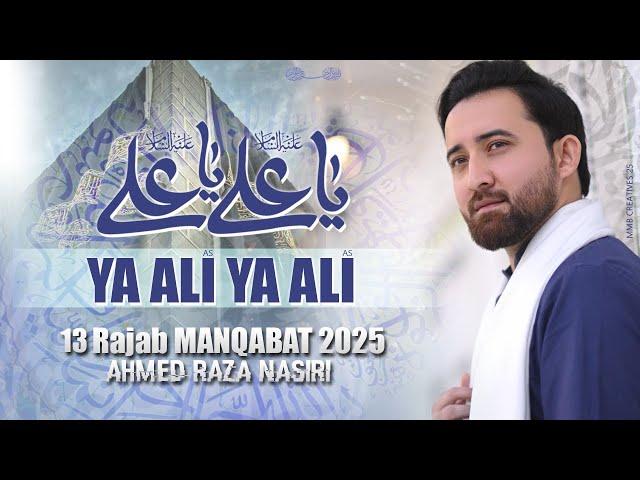 13 Rajab Manqabat 2025 | Ya Ali Ya Ali | 13 Rajab Qasida 2025 | Mola Ali | Ahmed Raza Nasiri