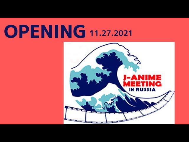 J-Anime Meeting in Russia 2021 -OPENING