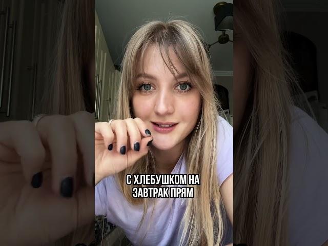 Икра щуки это  #фитнестренер #рецепты #рационпп #чтояем #рецепт #икра #икращуки #обзор #пп