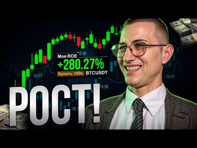 ЭТОГО НИКТО НЕ ЖДЕТ! Как не продать раньше чем нужно? [смотри] #крипта #биткоин