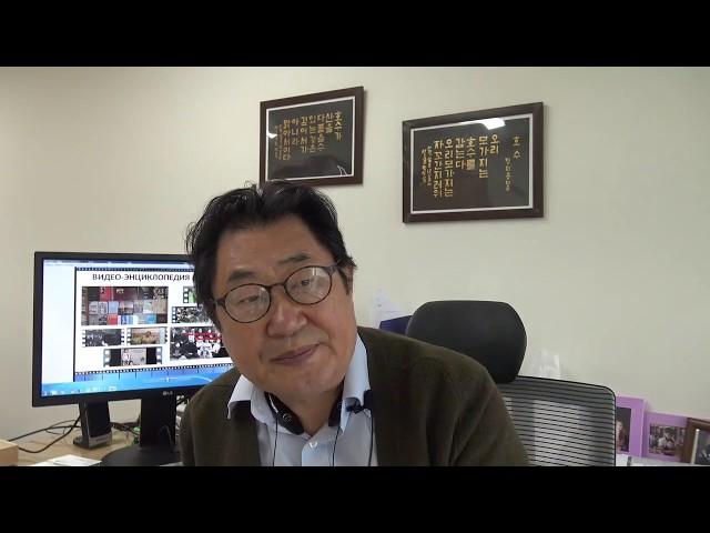 Герман Ким ( ВЭКС) Мини-лекция: "Дореволюционная историография коре сарам".