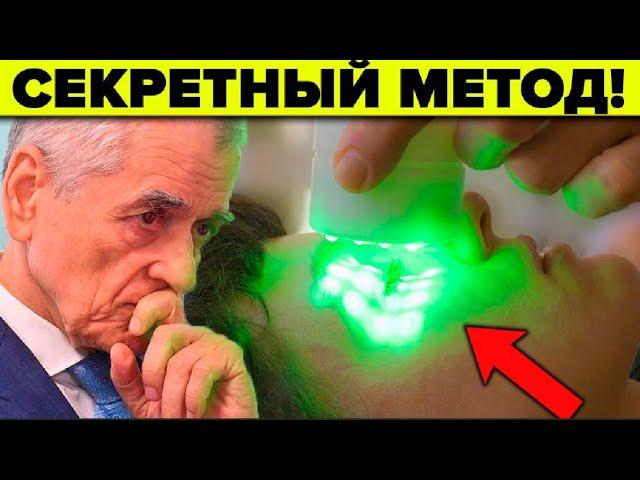 ВРАЧИ БОЛЬШЕ НЕ НУЖНЫ? ЗАБЫТЫЙ МЕТОД ЛЕЧЕНИЯ