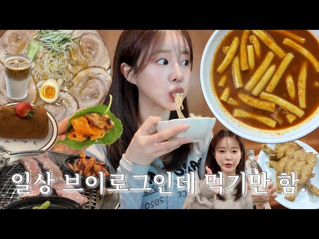 일본 규코츠 라멘 · 수건 케이크 · 대구 3대 떡볶이 궁전 떡볶이 · 동네 고깃집 맛집