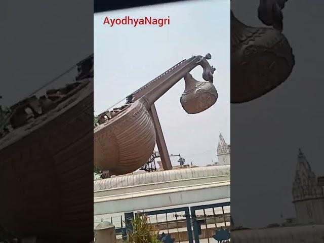 AyodhyaNagri  #ram #ayodhya #hanuman #sanatan #love