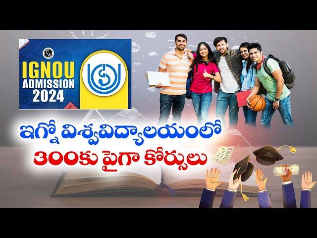 IGNOU Offers 300 Online & Offline Courses | How to Apply | Explains Dy Director Dr  B.Prasad || Yuva