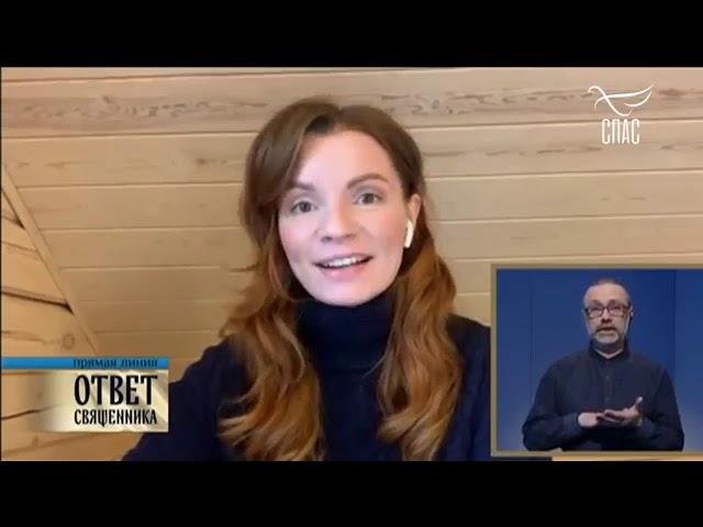 ОТВЕТ СВЯЩЕННИКА НА КАРАНТИНЕ  ПРОТОИЕРЕЙ ИГОРЬ ФОМИН