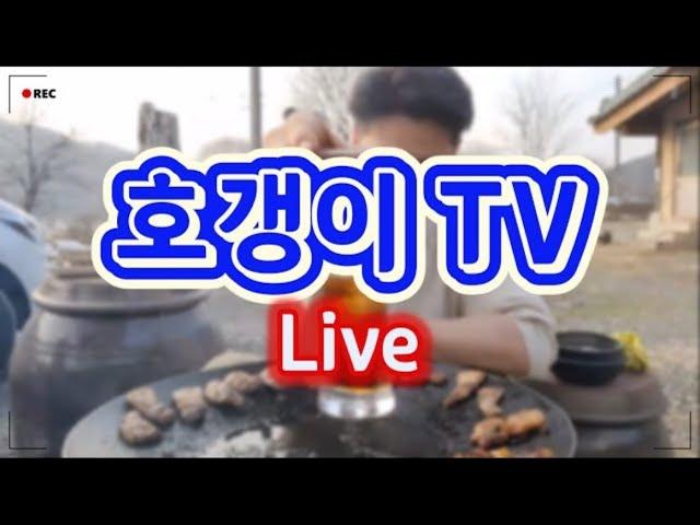 [[월요정기 LIVE]] 20년차 자영업자 / IMF 때만큼 위기ㅠㅠ / 신메뉴 보리밥 인기대폭발중~ / 동키치킨~알로하~