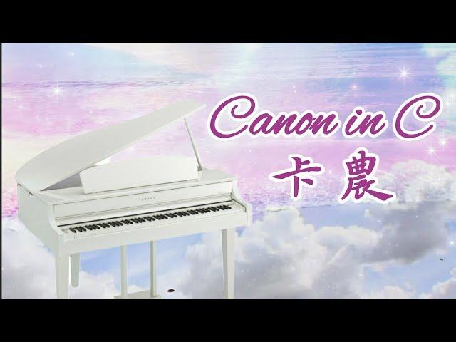 Pachelbel Canon in C | Beautiful Piano Music | Relaxing Music | News 老歌 新聞 放鬆音樂 鋼琴音樂 鋼琴演奏 輕音樂 睡眠音樂