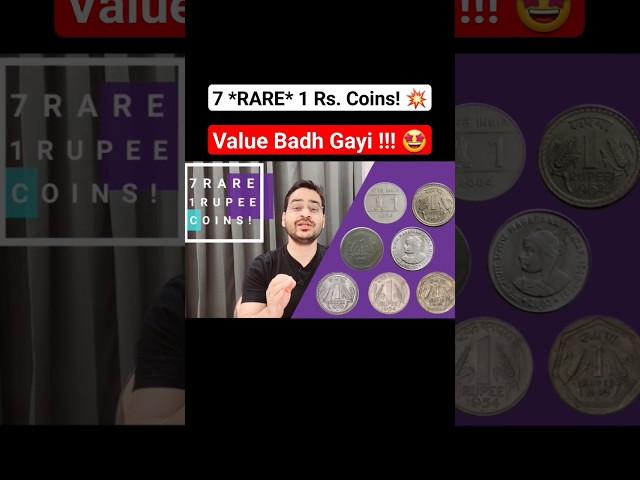 7 Rare 1 Rupee Coin Value ! Old Coins Value! Rare Coins of India! #shorts #1Rupee #oldcoins #viral