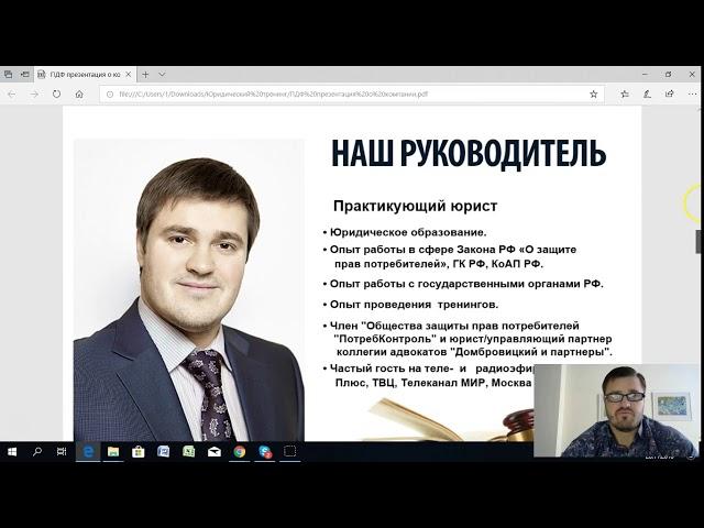 Как открыть юридическую компанию. Читайте под видео