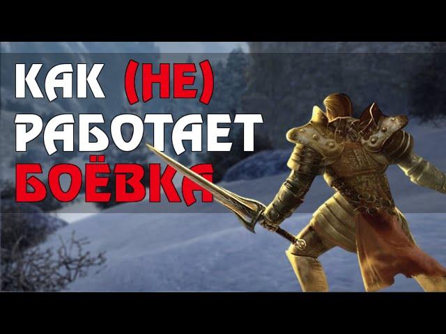 Боёвка Готики 3 - ВЕЛИКОЛЕПНА!