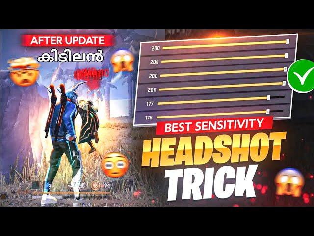 ഇനി എല്ലാം HEADSHOT | HOW TO HEADSHOT EASILY MALAYALAM 2024 NEW ONE TAP HEADSHOT TRICK MALAYALAM