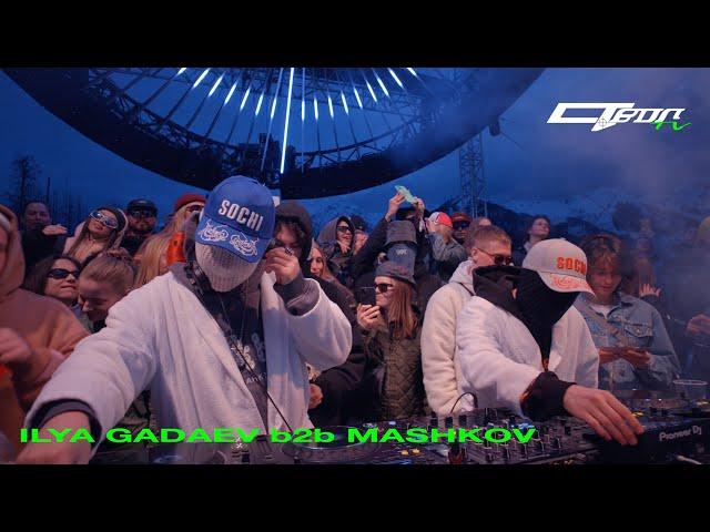 STVOL.TV x NEW STAR CAMP — ILYA GADAEV B2B MASHKOV: 02.04.23