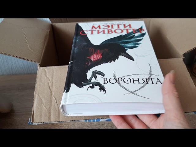 Посылка с книгами 2, новые книги