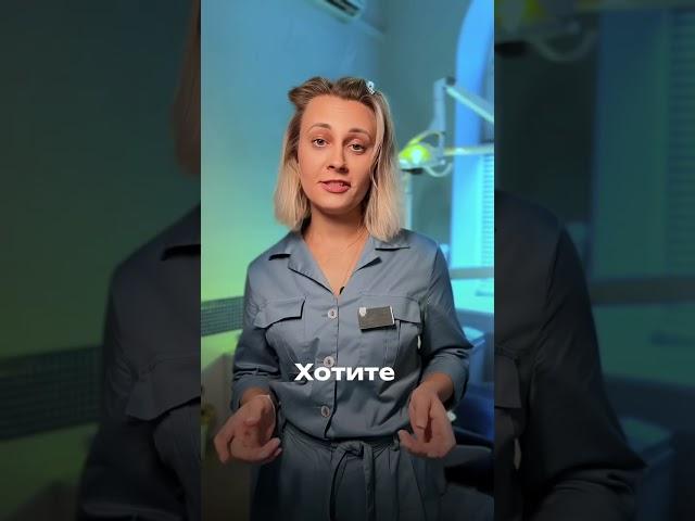 Об этом молчат 99% стоматологов