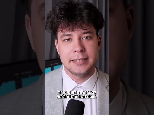 Как создать сеть каналов на YouTube?