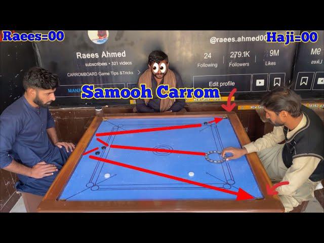 world best Samoth running board haji Iqbal vs Raees Ahmed ￼unbelievable match 29 points Carrom