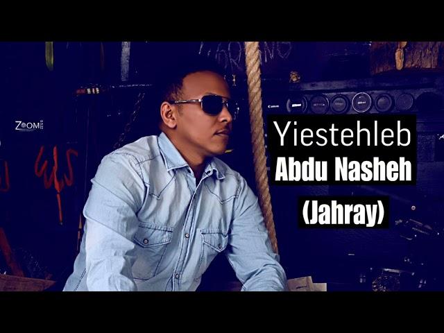 የአስተህሌብ  - Yiestehleb - New Eritrean Tigre music 2023 Abdu Nasheh (Jahray)