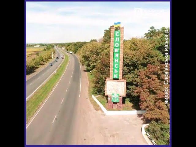 Славянск – день города｜Восточный вариант