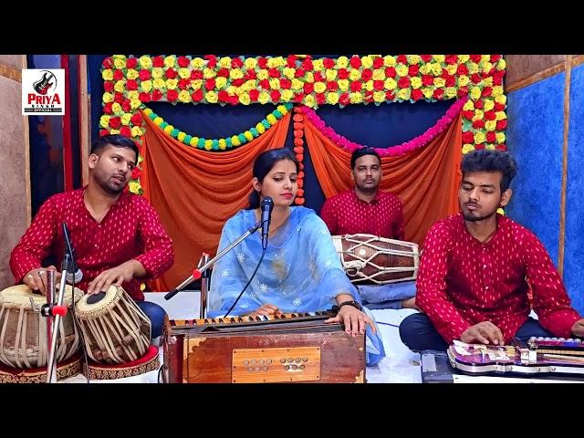 #video आखिर क्यूँ प्रिया सिंह विवाह गीत गाते गाते रो पड़ी !! Priya Singh !! विवाह गीत !! Live Song