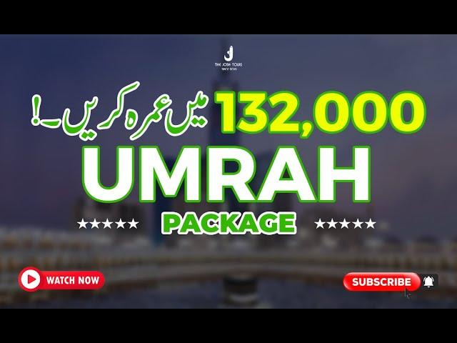 Umrah Package 2022 | Umrah Packages From Pakistan | Umrah Update Today