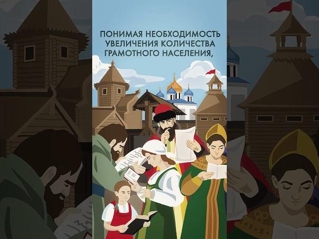 Заслуги Ивана Грозного #история #комнатныйрыцарь #ивангрозный