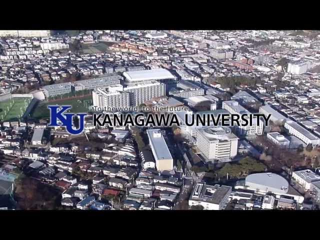 Kanagawa University Promotional Video 2013 (English)