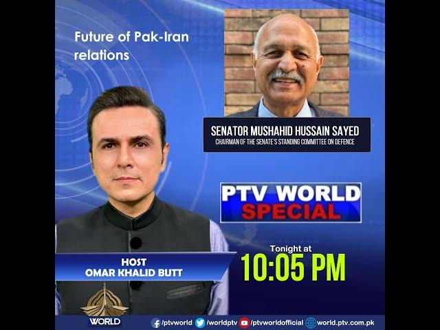PTV WORLD SPECIAL With MUSHAHID HUSSAIN SAYED | 21-01-2024