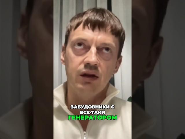 «Один будівельник дає роботу в 12 суміжних професіях», – Ростислав Мельник