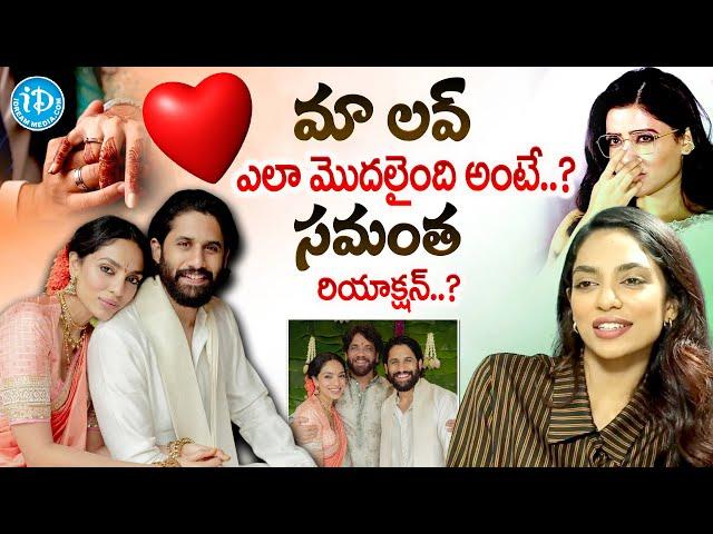 Sobhita Dulipala First Ever Interview With iDream | Naga Chaitanya Sobhita Engagement | iDream Women