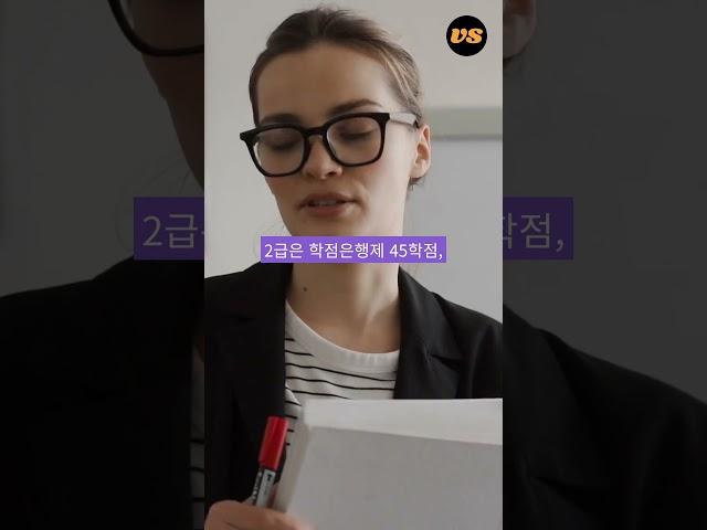“한국어교원자격증, 1분 만에 급수·취득법 완전정복! ” #한국어교원자격증 #한국어교사 #2025자격증 #취득방법 #한류자격증