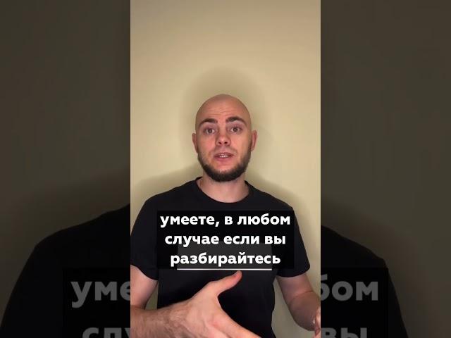 Как правильно выбрать нишу #бизнес #бизнесидея #авито #бизнеснаавито #бизнесснуля #предпрениматель