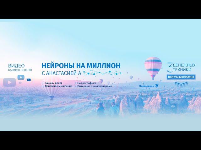 A-Terra Алексей Романоф и Анастасия А Медитация «Вселенная»