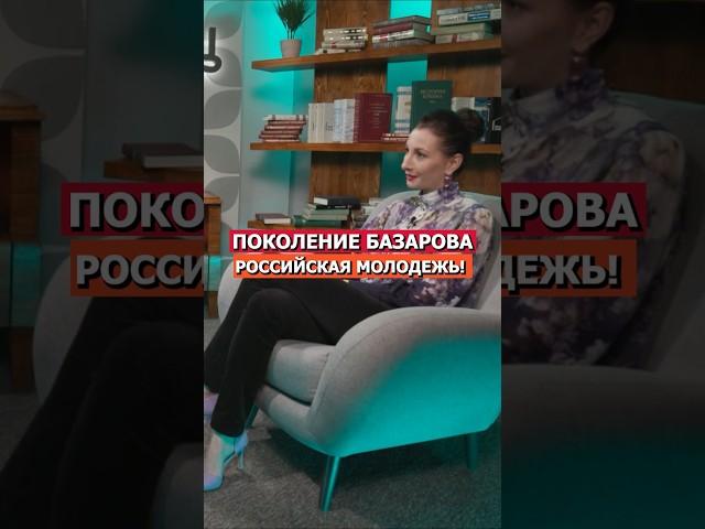 Российская Молодежь! Поколение Базарова. Иван Охлобыстин #русский #россия #нация #молодежь #интервью